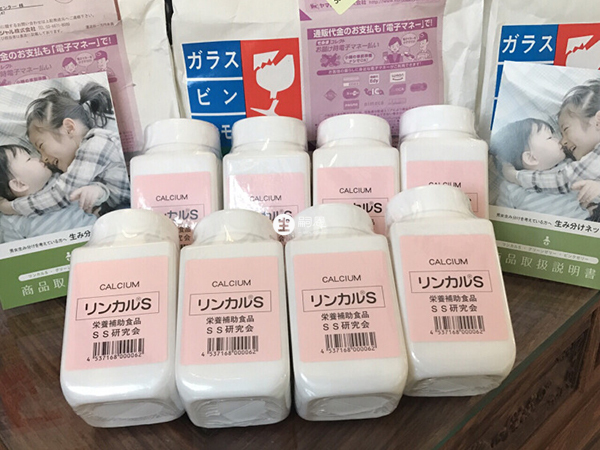 林卡爾是日本進口藥物