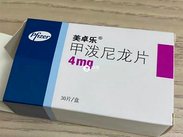 美卓樂是美國輝瑞旗下的產品