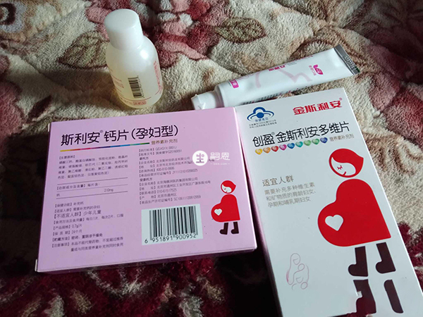 女性在懷孕期間服用的話可以預防缺鈣