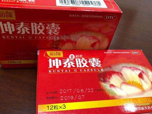 坤泰膠囊可以平衡激素水平