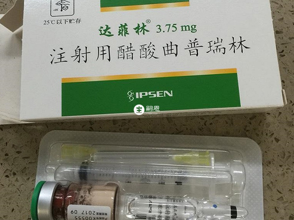 达菲林治疗儿童真性性早熟