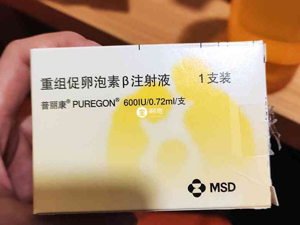 普麗康可以用於試管嬰兒輔助生殖技術