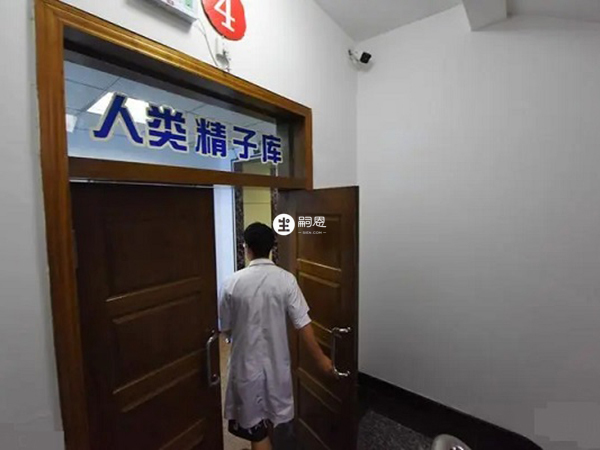 國內精子庫會對捐精者進行篩查