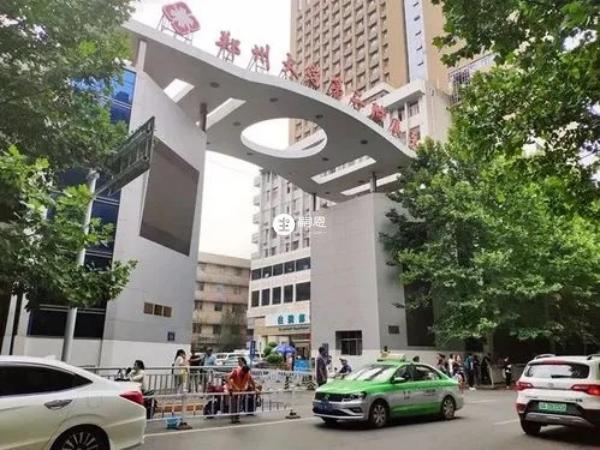 选择合适的医院进行建档