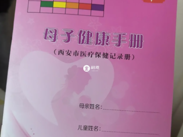 青海省人们医院建档需要准备齐全的资料