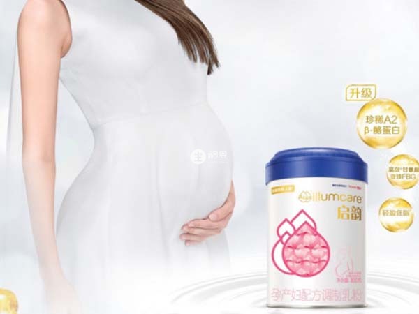 惠氏启韵孕妇奶粉含有多种营养物质