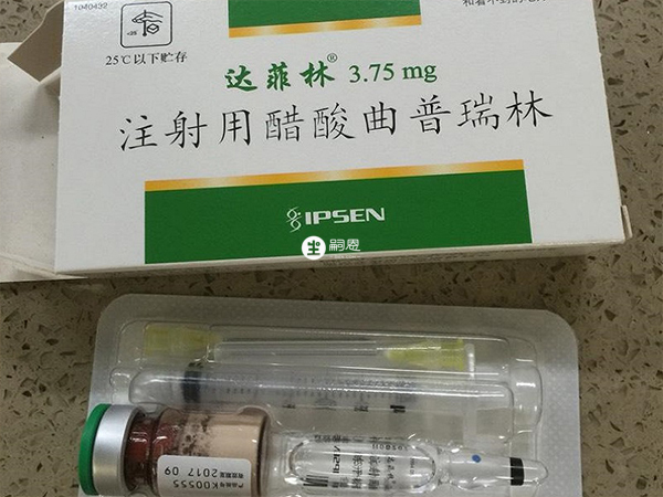 注射用醋酸曲普瑞林