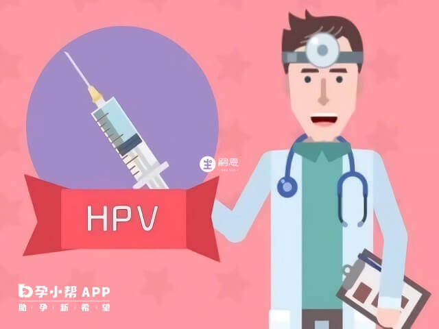 hpv感染對女性的影響