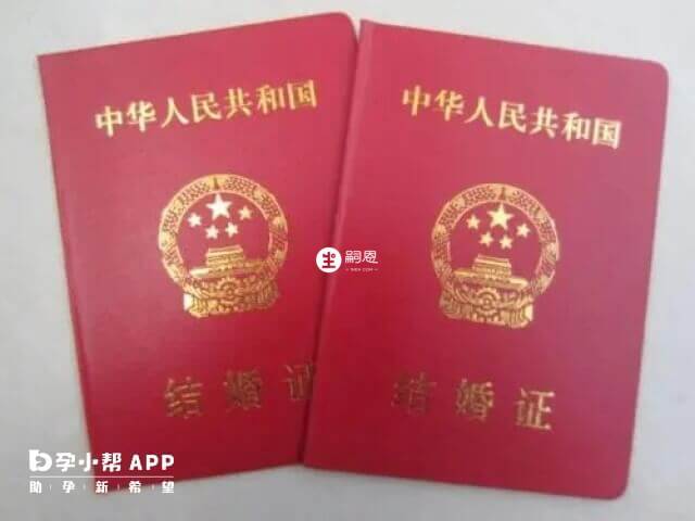 中国同性结婚可以英国领结婚证