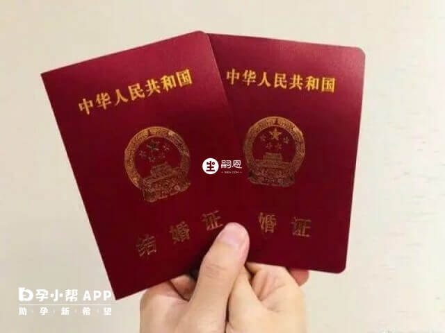 中国同性结婚可以去爱尔兰领结婚证