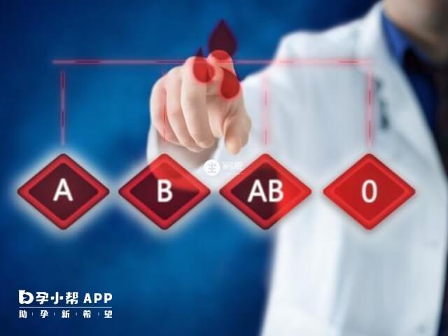 4种常见血型