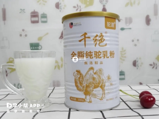 千绝驼奶是新疆乳制品品牌