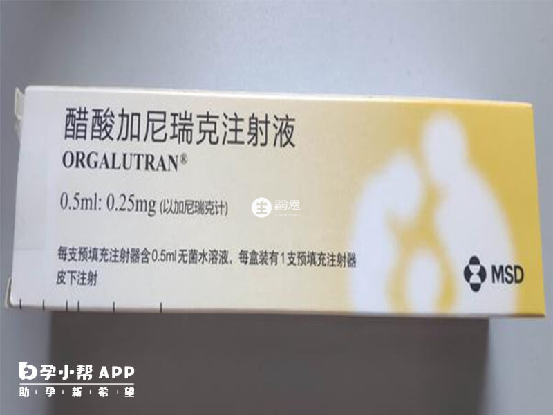 醋酸加尼瑞克的用法用量