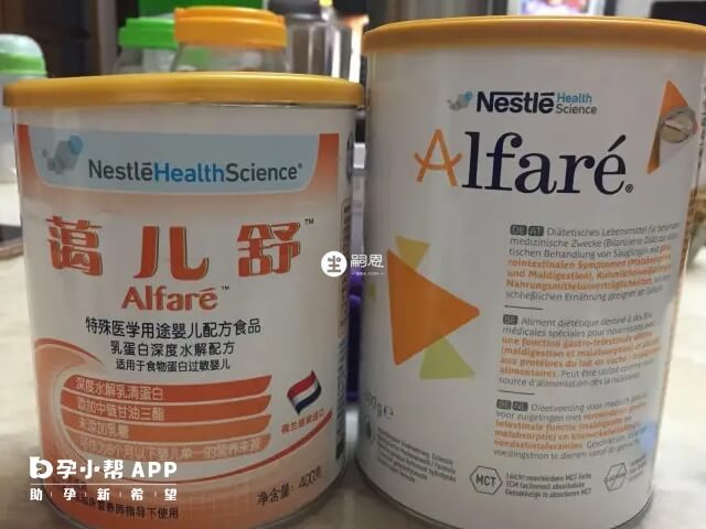 蔼儿舒乳蛋白深度水解配方奶粉