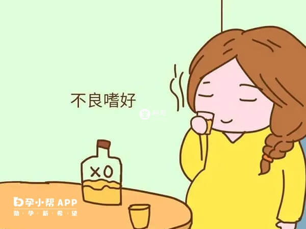 酗酒會造成胎兒畸形