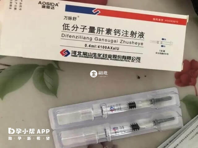 試管懷孕後打肝素時間與胎兒的發育情況有關