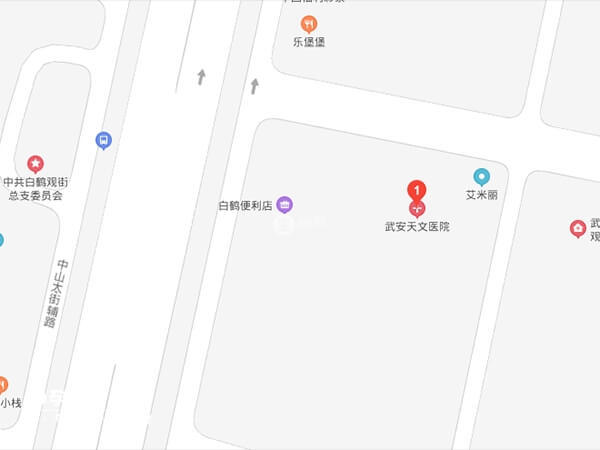 武安天文醫院地圖地址
