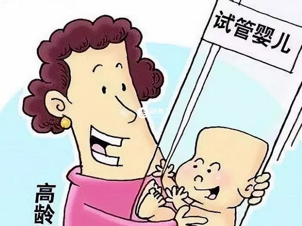 阿爾山高齡試管嬰兒