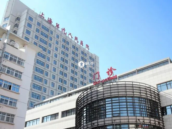 上海交通大學醫學院附屬第九人民醫院