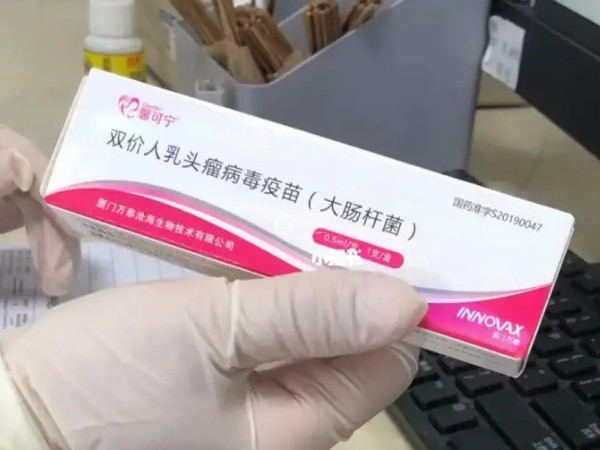 二价HPV疫苗适用于9岁到45岁之间的女性