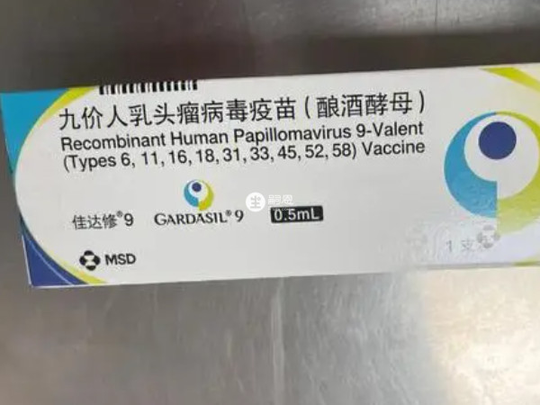 接種HPV9價疫苗的人群為16至26歲的女性