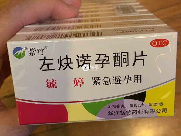 偶尔吃点紧急避孕药是有危害的