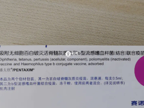 上海接种五联疫苗应提前预约