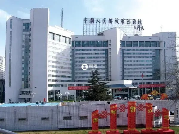 北京301醫院大門口