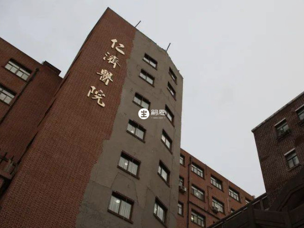 上海仁济医院可以做三代试管婴儿