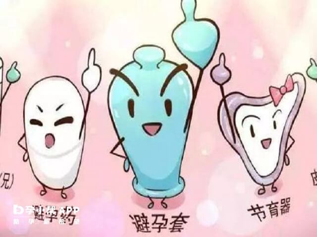 打九價疫苗之後要避孕
