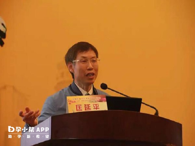 匡延平醫生演講