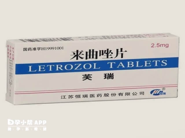 來曲唑促排卵一天2片吃法