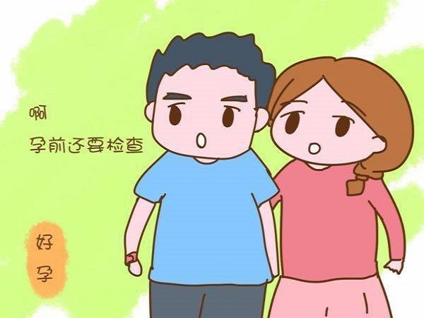 2023年孕前檢查免費政策專案