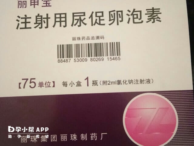 試管打麗申寶後身體會發胖