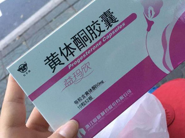 胚胎移植後吃達芙通可能會胸疼