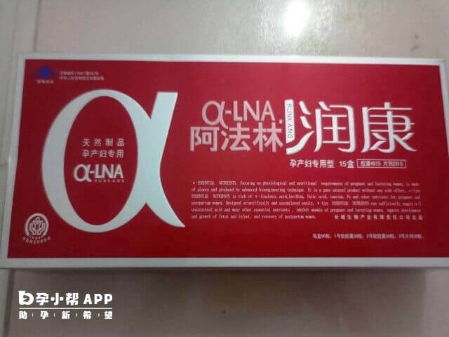孕期吃潤康突然停掉對胎兒發育不好