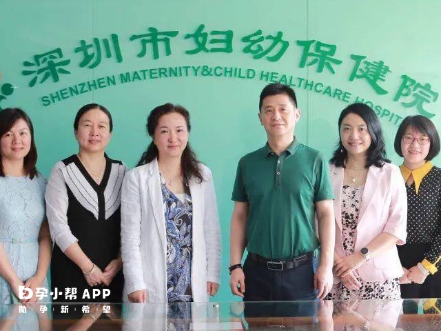 深圳市婦幼保健院團隊