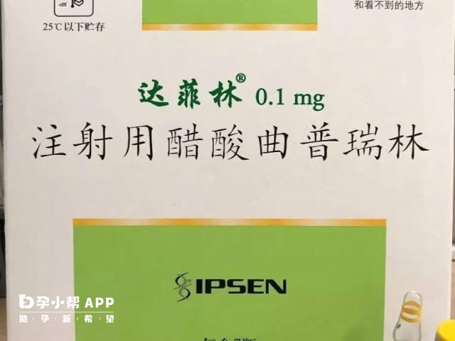 移植前打達菲林CA125能降多少因人而異